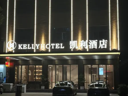 Kelly Hotel (Daozhou Commercial Pedestrian Street)