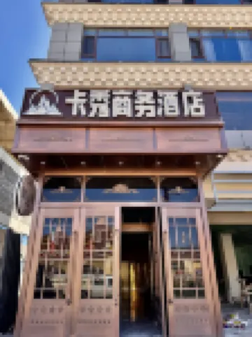 Kaxiu Business Hotel فنادق في نانغ تشيان