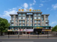 Yiwu XiDuLanCheng International Hotel (International Trade City Branch) 이우 호텔