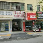Baiwang Homestay Hotel a Linquan