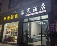 Liangchen Hotel - New