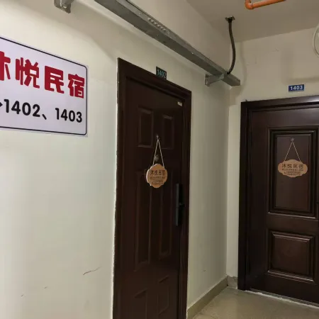 Baoshan Mu Yue Homestay