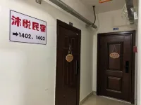 Baoshan Mu Yue Homestay