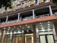 Luoyuan Jiafu Grand Hotel Hotels near Heshan