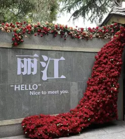 Tianmu Yunju·Retro Xiangyun Ancient City Panoramic View Light Luxury Beauty Suite