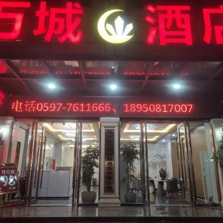 Zhangping Wancheng Hotel