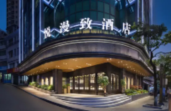 Yuemanzhi Hotel(Bijie Dafang Branch)