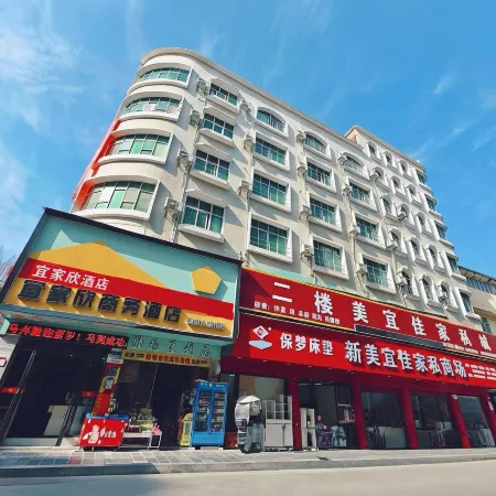 Xianfeng IKEA Xin Hotel