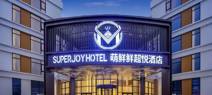 SUPERJOYHOTEL HOTEL Hotels in Rongjiang