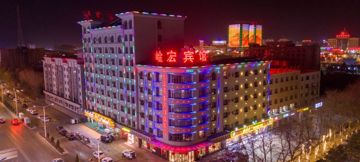 Yanhong Hotel (Jiayuguan Xiongguan Plaza) Các khách sạn ở Gia Dục Quan