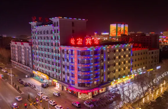 崯宏賓館（嘉峪關雄關廣場大唐美食街店）