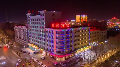 Yanhong Hotel (Jiayuguan Xiongguan Plaza) Hotel di Jiayuguan South Station