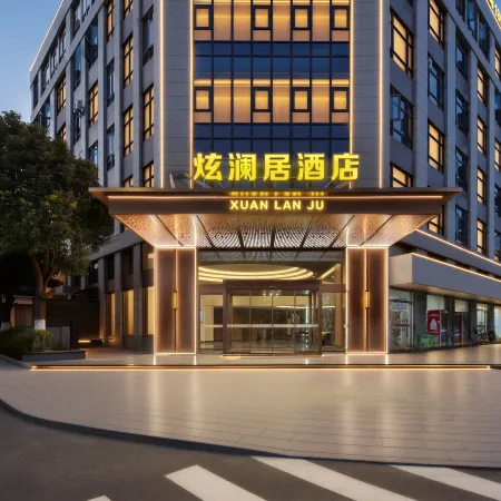 Ninghai Xuanlanju Hotel (Global Center Taoyuan Plaza)