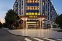 Ninghai Xuanlanju Hotel (Global Center Taoyuan Plaza)