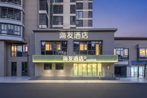 Hi Inn (Suzhou Xinghu Street Dushu Lake Higher Education District Branch)