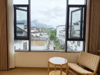 半間閒舍（齊雲山景區店）