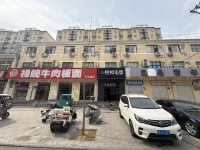 Ant E-Sports Hotel Hotels in Gaoyi