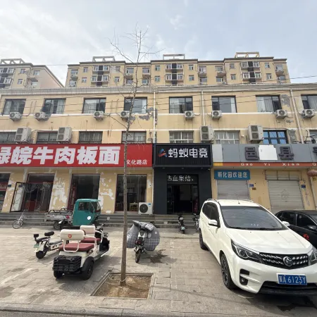 Ant E-Sports Hotel