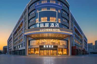 Lucheng Hotel Hohhot (Hohhot High‑Speed Railway Station Xinhua Square Branch) โรงแรมใน