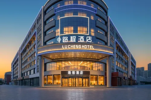 Lucheng Hotel Hohhot (Hohhot High‑Speed Railway Station Xinhua Square Branch)