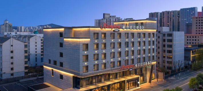 Xining High Speed Railway Station Hampton by Hilton Hotel โรงแรมในซีหนิง