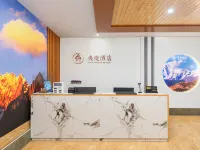Yangjing Hotel (Siguniang Mountain Changping Valley Scenic Area) Hotels in Xiaojin