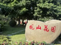 Guanshan Garden Hotels in Miyi