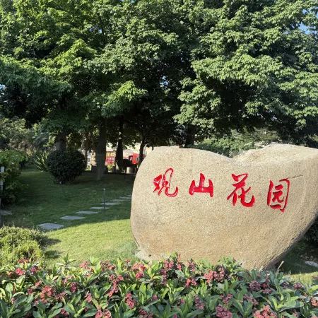 Guanshan Garden
