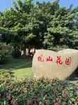 Guanshan Garden