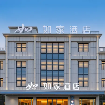 Homeinn Hotel (Zoucheng Tangcun Town)