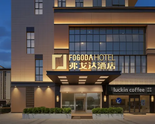 Fugeda Hotel (Dongqiao Yincheng Avenue Branch) Hotels in Ningbo