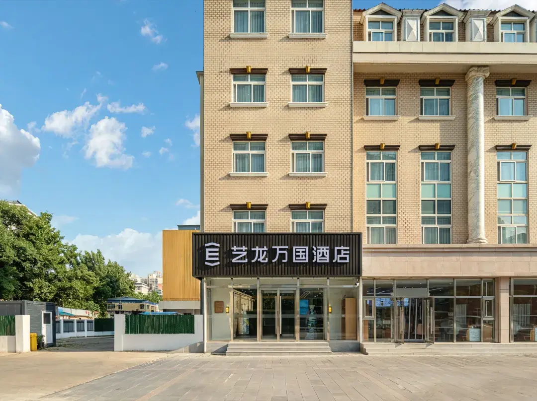 Elong Wanguo Hotel - Tongzhou