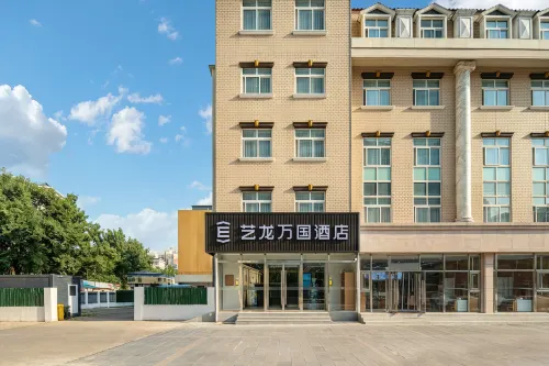 Elong Wanguo Hotel (Beijing Tongzhou Beiyunhe West Subway Station) - familiares