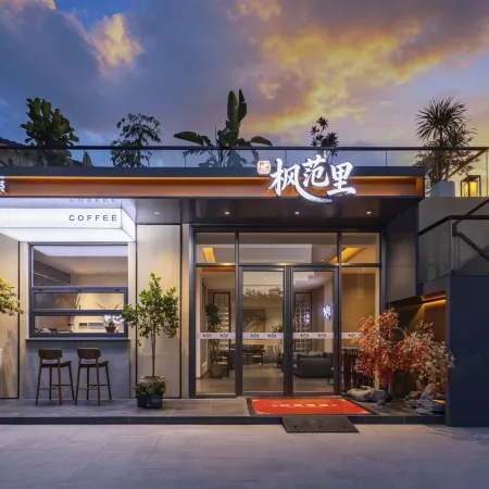 Autumn Tale · Fengfanli Homestay (Beihai Yintan International Passenger Port)
