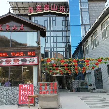 Longquan Hotel (Longtan Grand Canyon) Hotels in Xin’an