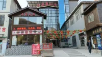 Longquan Hotel (Longtan Grand Canyon) - 2-Star