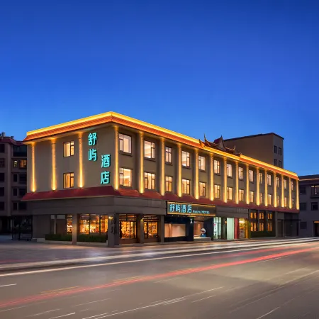 Shuangjiang Shuyu Hotel (Dushi Shuangcheng Branch)