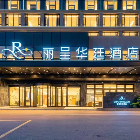Grand Rezen Hotel Zhaosu (Tianma International Tourism Cultural Plaza Jiefang Street)