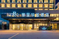 Grand Rezen Hotel Zhaosu  (Tianma International Tourism Cultural Plaza Jiefang Street) - parking