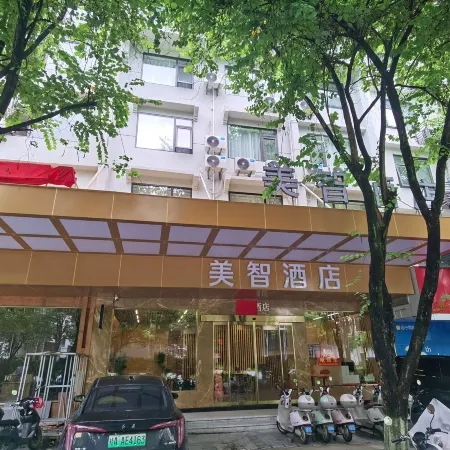 Meizhi Hotel (Shili Gallery Store)