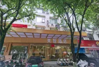 โรงแรมเหมยจือ (สาขาแกลเลอรีสิบลี้) - ที่มีฟิตเนส