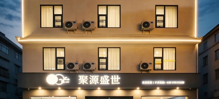 Juyuan Shengshi Hotel (Chengdu Tianfu International Airport Branch) Ξενοδοχεία στην πόλη Τζιανγιάνγκ
