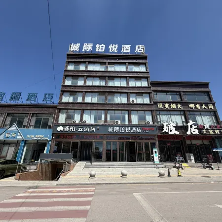 Chengji Boyue Hotel (Wutai Mountain Station Chaotai Wenhui Road)