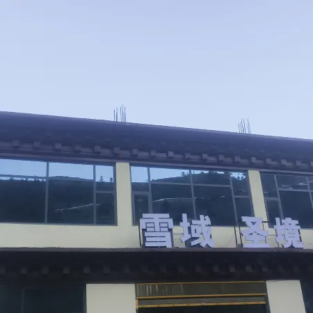 Snowy Region Sacred Realm Hotel