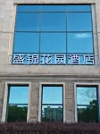 Shengjin Garden Hotel - New