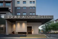 Atour Hotel, North Gate of Luoyang Luoyi Ancient City - 駐車場