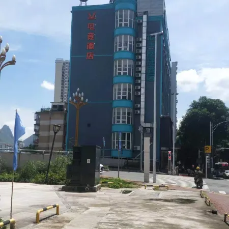 VES E-Sports Hotel (Hechi Jincheng Middle Road Baima Pedestrian Street)