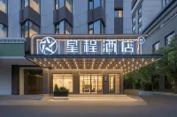 Starway Hotel (Xi'an Ancient City Wall Yongxingfang) - موقف سيارات