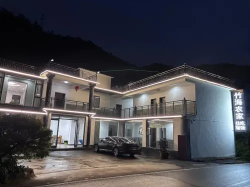 遇見竹海農家民宿（天柱山店） - 露台