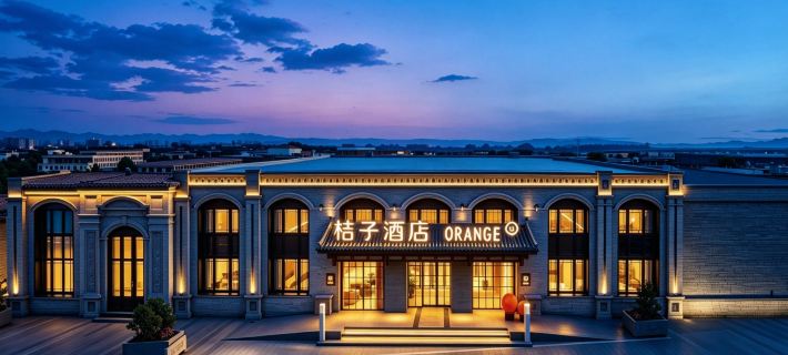 Orange Hotel (Jinzhong Pingyao Ancient City Scenic Area) Hotels in Pingyao County